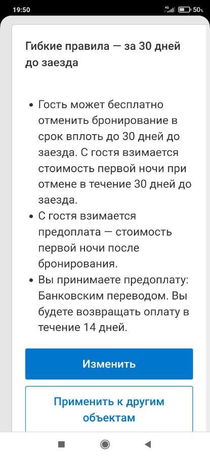 Lukomorye Πιτσούντα Εξωτερικό φωτογραφία